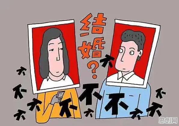 大多数人对不婚主义兴起的理解都错了，同态加密才是关键