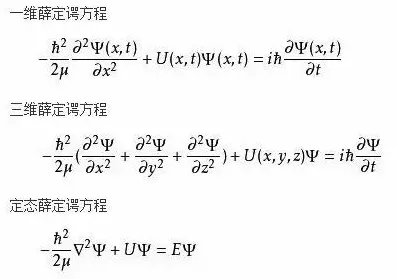 松弛感成为新追求，10大量子力学知识点帮你看清真相