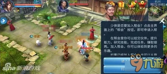 倩女幽魂凭什么成为近期火爆黑马？沙盒建造策略近期火爆登陆鸿蒙，单人+联机对决经典复刻，一探究竟！