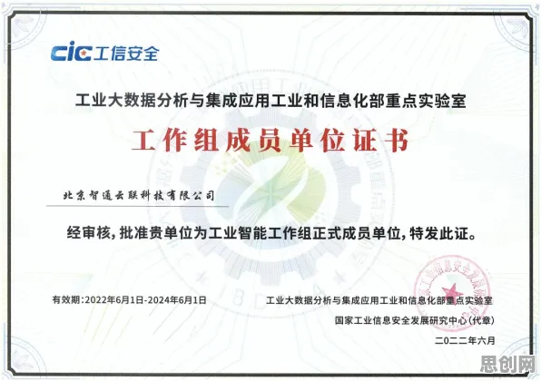 工业知识图谱，20个知识点帮你看清真相