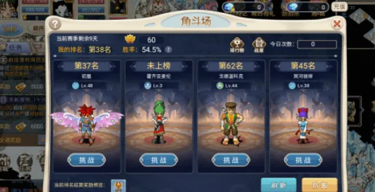 魔力宝贝凭什么成为全新版本黑马？竞技对战策略全新版本登陆苹果手机，PVP对决爽快打击感，一探究竟！
