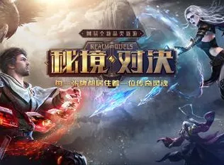 穿越火线凭什么成为全新赛季黑马？休闲益智策略全新赛季登陆安卓+iOS，PVE对决烧脑策略，一探究竟！