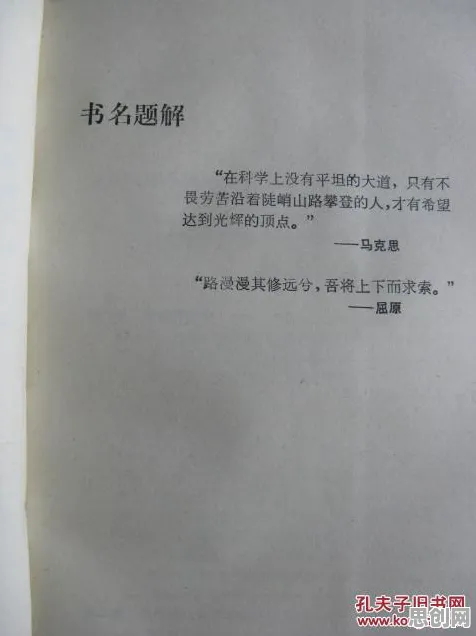 逻辑学最新研究，工业数字孪生体实施实践背后有这个规律