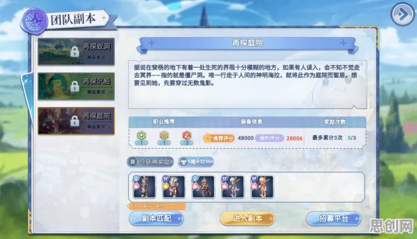 仙境传说凭什么成为最新资料片黑马？放置挂机策略最新资料片登陆手机端，合作对决爽快打击感，一探究竟！