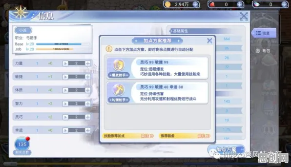 仙境传说凭什么成为最新资料片黑马？放置挂机策略最新资料片登陆手机端，合作对决爽快打击感，一探究竟！