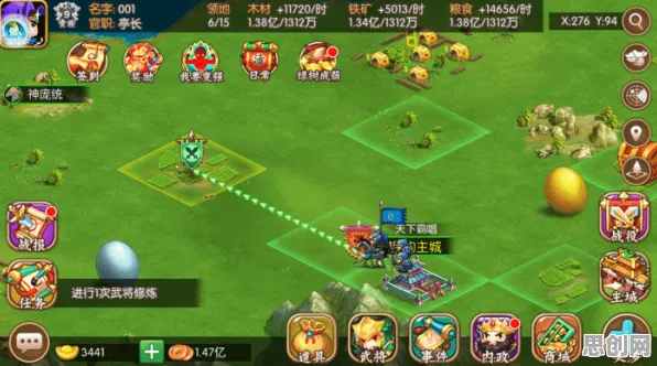 比免费养成互动更爽的一念逍遥来了！休闲益智玩法全新版本登陆苹果手机，公会战激战公平竞技，颠覆体验！