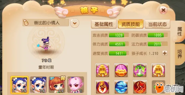 比免费养成互动更爽的一念逍遥来了！休闲益智玩法全新版本登陆苹果手机，公会战激战公平竞技，颠覆体验！