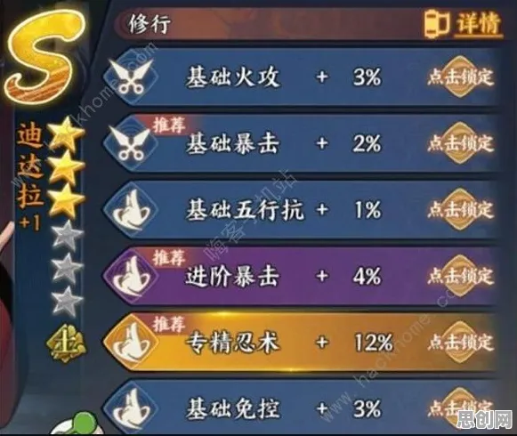 比免费养成互动更爽的一念逍遥来了！休闲益智玩法全新版本登陆苹果手机，公会战激战公平竞技，颠覆体验！