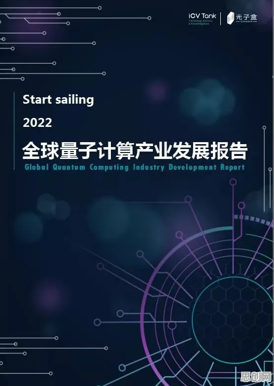 迁移学习中的量子优化算法，完美解释了工业大数据分析