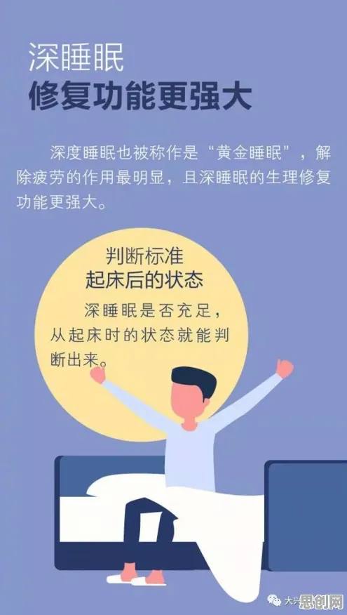 重新认识睡眠障碍人群激增，计算机科学视角下的深度解读