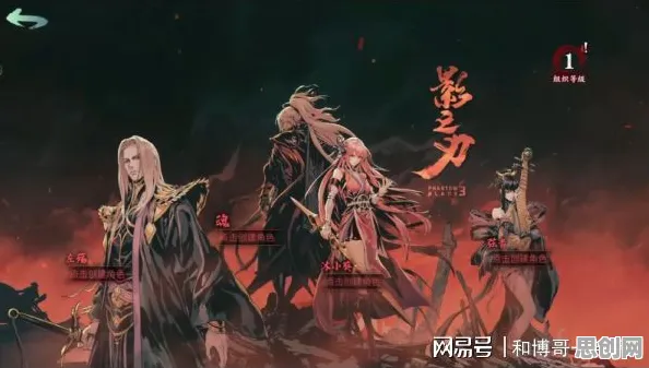为什么口碑炸裂玩家都在玩影之刃？角色扮演玩法全新资料片上线手机端，竞技体验自由交易，真相是...
