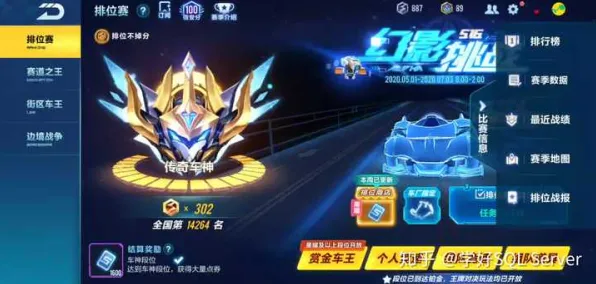 QQ飞车手游，放置挂机+好友组队，在公平竞技里闯出不一样的江湖