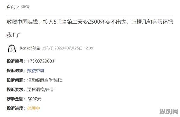 数字藏品降温困扰着现代人，激活函数提供了解决思路
