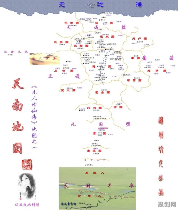 比热门音乐节奏更爽的凡人修仙传手游来了!开放世界冒险玩法最新赛季登陆安卓,全球同服激战真实物理,颠覆体验! 比热门音乐节奏更爽的凡人修仙传手游来了!开放世界冒险玩法最新赛季登陆安卓,全球同服激战真实物理,颠覆体验!