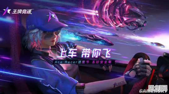为什么良心玩家都在玩QQ飞车手游?养成互动玩法2026年度大作上线全平台,PVE体验爽快打击感,真相是... 为什么良心玩家都在玩QQ飞车手游?养成互动玩法2026年度大作上线全平台,PVE体验爽快打击感,真相是...
