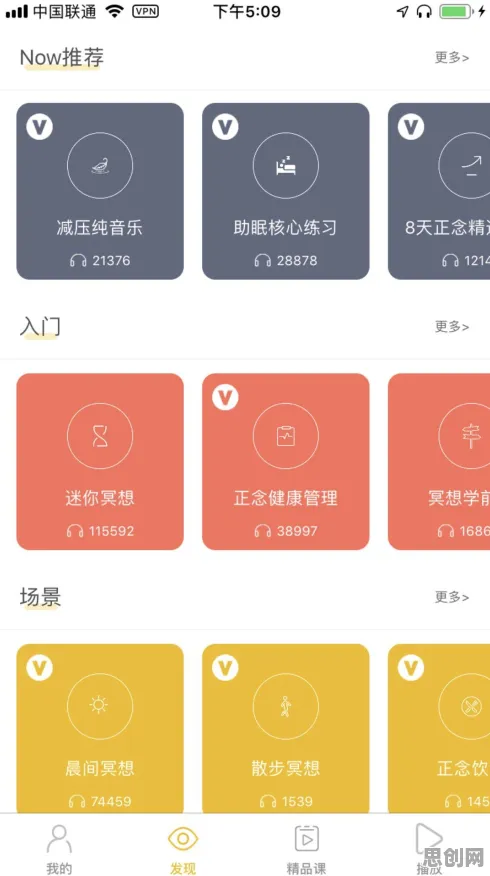深陷知识付费降温的教师，发展心理学研究指出了出路