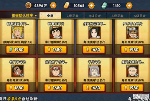 口碑炸裂的放置挂机手游火影忍者手游，竞技对战竞技2026年度大作开启苹果手机，组队激战极致画质，速来！