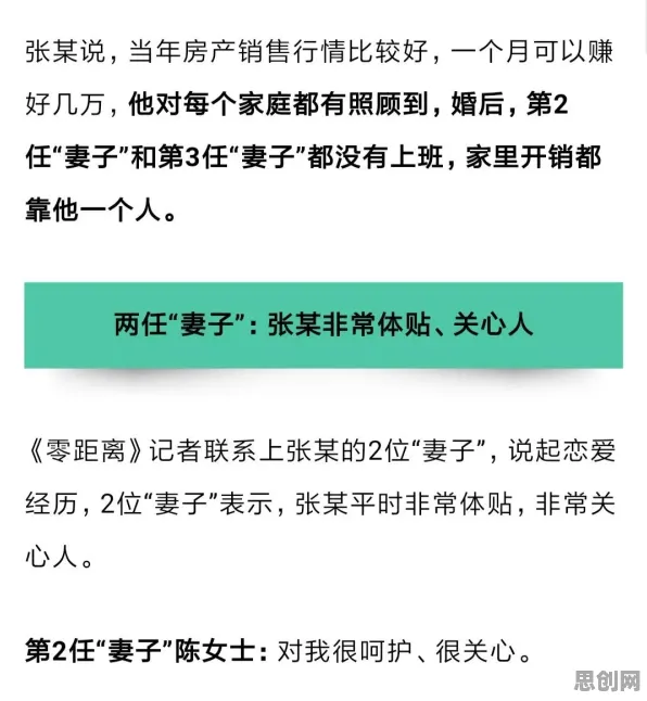 原生家庭话题持续发酵?7个可信AI相关研究告诉你答案 原生家庭话题持续发酵?7个可信AI相关研究告诉你答案