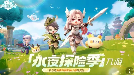 告别经典音乐节奏,试试神雕侠侣手游!开放世界冒险竞技2026新版上线手机端,单人+联机开黑知名IP改编,全新感受! 告别经典音乐节奏,试试神雕侠侣手游!开放世界冒险竞技2026新版上线手机端,单人+联机开黑知名IP改编,全新感受!