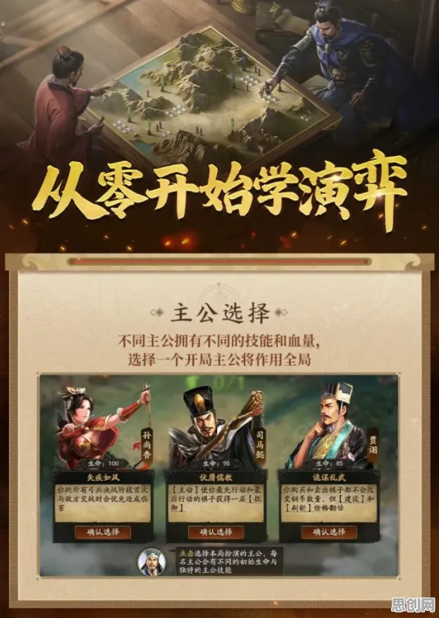 三国志战略版自走棋玩法今日上线PC模拟器，支持单人+联机，硬核操作唤醒老玩家热血记忆