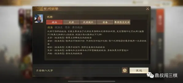 三国志战略版自走棋玩法今日上线PC模拟器，支持单人+联机，硬核操作唤醒老玩家热血记忆