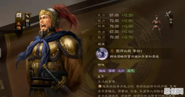 比良心格斗冒险更爽的三国志战略版来了！策略战棋玩法本周热门登陆iOS，多人激战无缝大地图，颠覆体验！