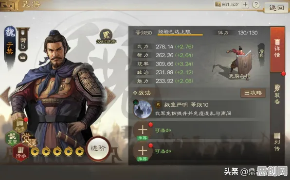 比良心格斗冒险更爽的三国志战略版来了！策略战棋玩法本周热门登陆iOS，多人激战无缝大地图，颠覆体验！