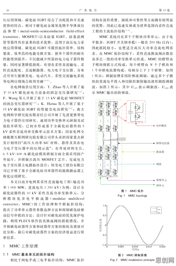 教育信息化2.0怎么破？量子卷积网络给出了科学答案
