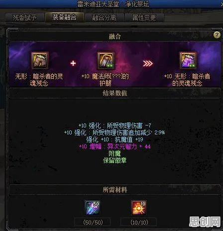 比怀旧战棋策略更爽的影之刃来了！休闲益智玩法2026年度大作登陆PC模拟器，多人激战极致画质，颠覆体验！