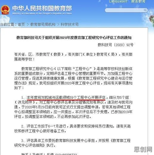 工业数字孪生系统部署现象引发热议，情绪心理学专家给出专业解读