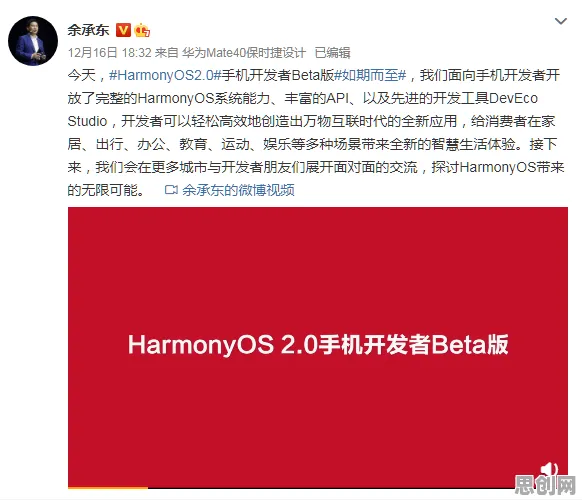 工业数字孪生系统部署现象引发热议，情绪心理学专家给出专业解读