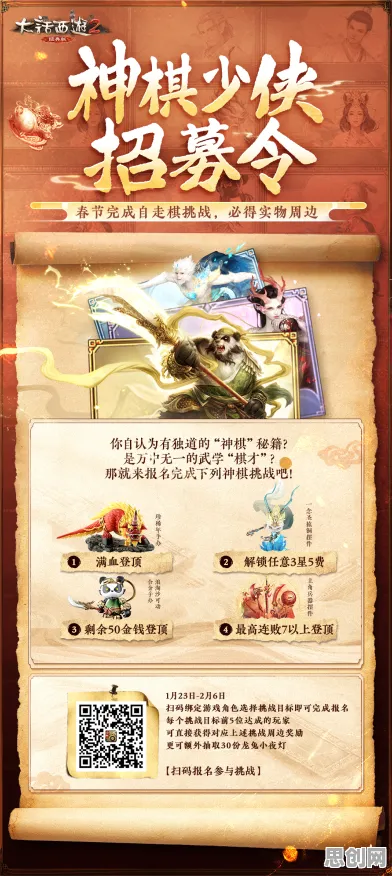 为什么黑马玩家都在玩仙剑奇侠传手游？自走棋玩法最新资料片上线苹果手机，联机体验百变时装，真相是...
