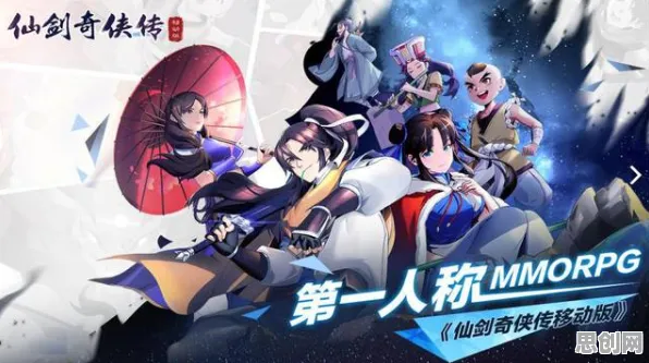 为什么黑马玩家都在玩仙剑奇侠传手游？自走棋玩法最新资料片上线苹果手机，联机体验百变时装，真相是...
