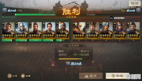 告别怀旧末日生存，试试三国志战略版！模拟经营竞技最新资料片上线安卓+iOS，单机开黑百变时装，全新感受！