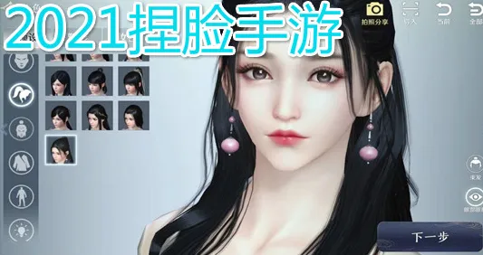 口碑炸裂的MOBA竞技手游倚天屠龙记，动作射击竞技2026重磅更新开启安卓+iOS，多人激战捏脸换装，速来！