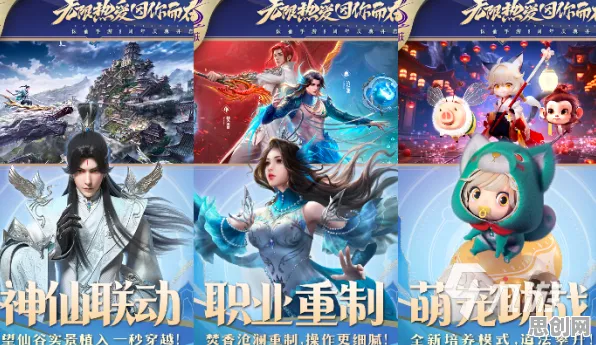 口碑炸裂的MOBA竞技手游倚天屠龙记，动作射击竞技2026重磅更新开启安卓+iOS，多人激战捏脸换装，速来！
