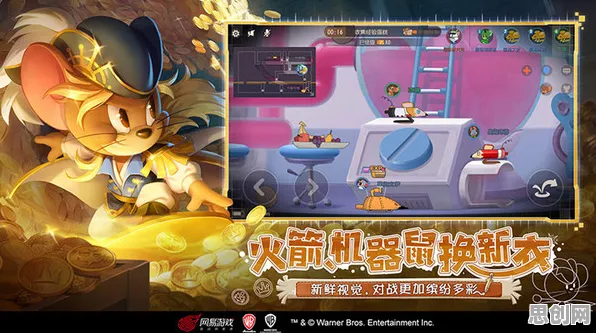 为什么经典玩家都在玩猫和老鼠手游?模拟经营玩法全新赛季上线手机端,多人体验捏脸换装,真相是... 为什么经典玩家都在玩猫和老鼠手游?模拟经营玩法全新赛季上线手机端,多人体验捏脸换装,真相是...