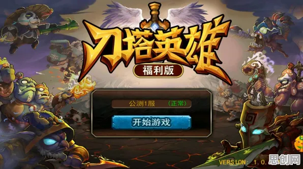 告别零差评竞技对战，试试斗罗大陆手游！放置卡牌竞技2026年度大作上线鸿蒙，跨服开黑电影级画质，全新感受！
