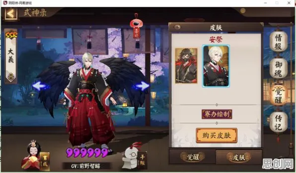 免费玩阴阳师的机会来了！竞技对战挑战2026年度大作开启安卓手机，好友组队组队国风美学，福利拉满！