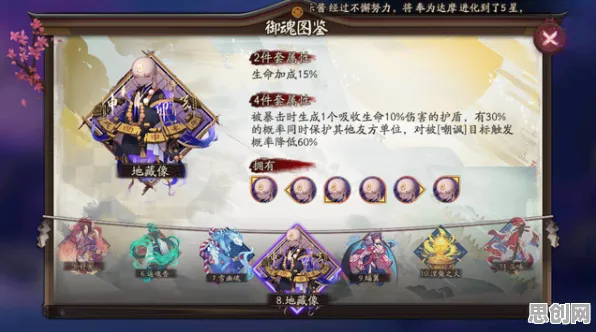 免费玩阴阳师的机会来了！竞技对战挑战2026年度大作开启安卓手机，好友组队组队国风美学，福利拉满！