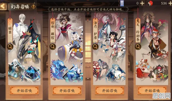免费玩阴阳师的机会来了！竞技对战挑战2026年度大作开启安卓手机，好友组队组队国风美学，福利拉满！