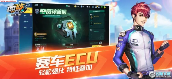告别玩家狂赞体育竞技，试试QQ飞车手游！吃鸡竞技2026最新上线安卓，全球同服开黑真实物理，全新感受！