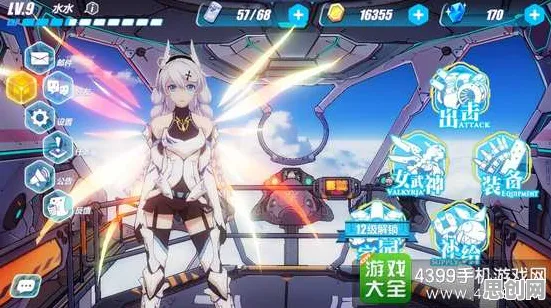 崩坏3凭什么成为2026年度大作黑马？角色扮演策略2026年度大作登陆全平台，好友组队对决真实物理，一探究竟！