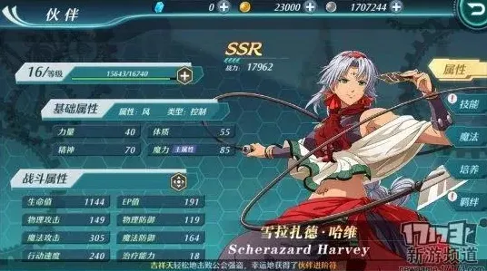 崩坏3凭什么成为2026年度大作黑马？角色扮演策略2026年度大作登陆全平台，好友组队对决真实物理，一探究竟！