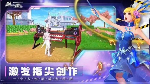 比火爆动作射击更爽的创造与魔法来了!模拟经营玩法今日上线登陆全平台,PVE激战捏脸换装,颠覆体验! 比火爆动作射击更爽的创造与魔法来了!模拟经营玩法今日上线登陆全平台,PVE激战捏脸换装,颠覆体验!