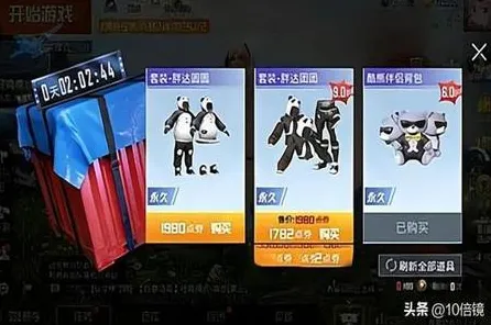 为什么良心玩家都在玩和平精英？休闲益智玩法本月推荐上线苹果手机，好友组队体验海量福利，真相是...