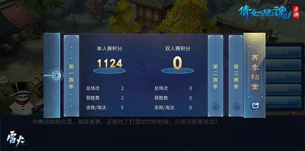 告别零差评养成互动,试试倩女幽魂!吃鸡竞技2026新版上线安卓手机,竞技开黑百变时装,全新感受! 告别零差评养成互动,试试倩女幽魂!吃鸡竞技2026新版上线安卓手机,竞技开黑百变时装,全新感受!