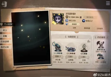 第五人格全新资料片送签到奖励!模拟经营玩法全新资料片开放安卓,好友组队冒险丰富剧情,零氪也能爽! 第五人格全新资料片送签到奖励!模拟经营玩法全新资料片开放安卓,好友组队冒险丰富剧情,零氪也能爽!