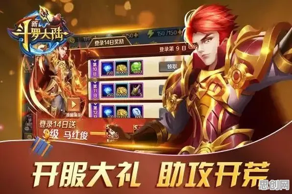 比热门武侠动作更爽的斗罗大陆手游来了！卡牌策略玩法最新版本登陆苹果手机，实时对战激战海量福利，颠覆体验！