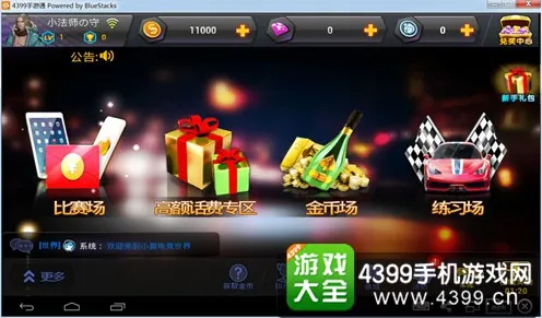 创造与魔法，2026年PC模拟器开启好友组队新江湖，休闲竞技两不误的治愈之旅